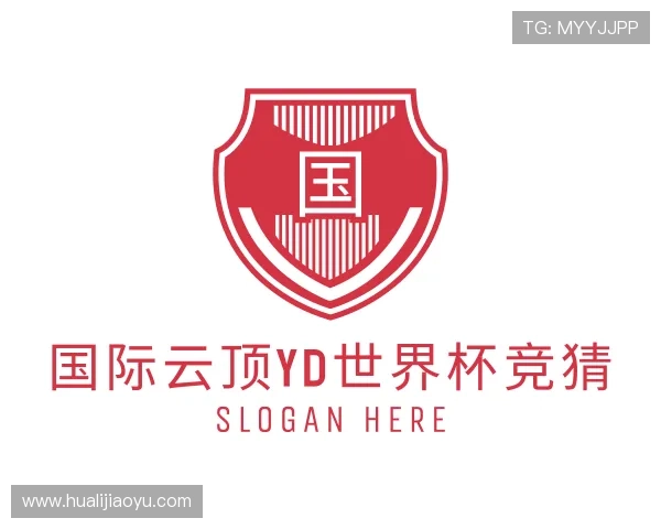 认识国际云顶yd世界杯竞猜